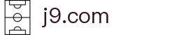 j9集团|国际站官网